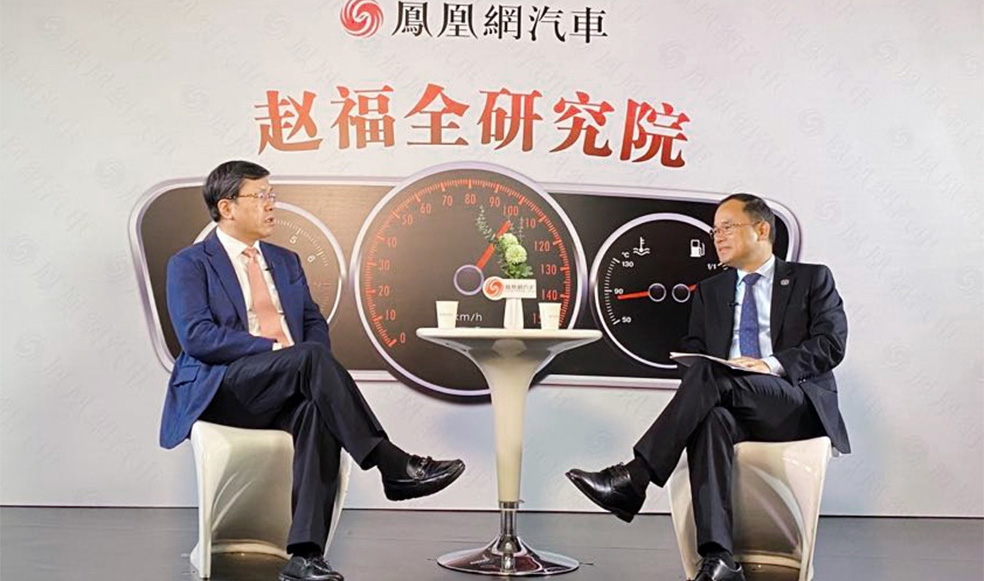 趙福全對話朱華榮（下）：打造智能科技創(chuàng)新能力，驅(qū)動產(chǎn)品體驗(yàn)全面升級