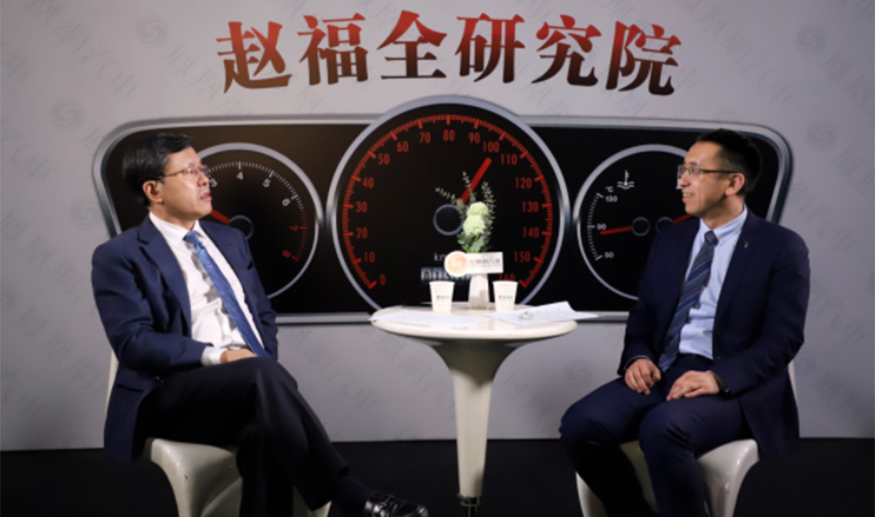 趙福全對話盧放（上）：定位造車“新實力”，聚焦產(chǎn)品零焦慮