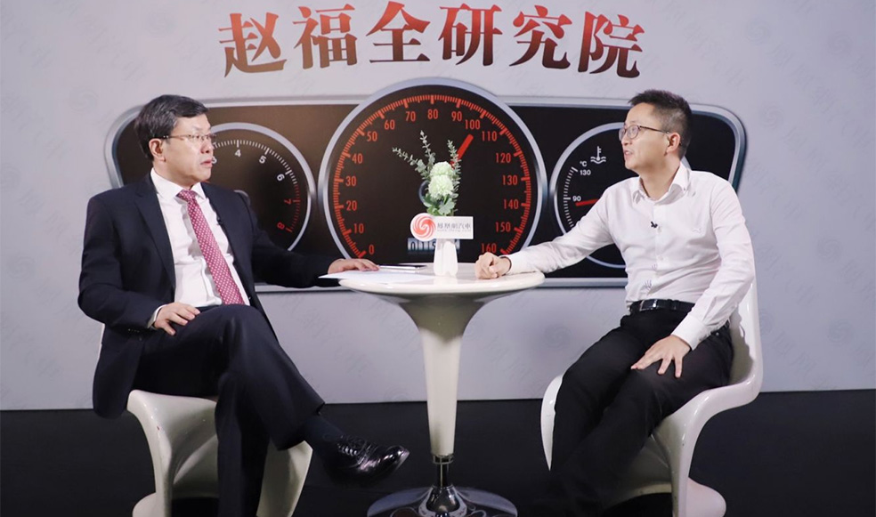 趙福全對話夏珩（下）：新造車企業(yè)要左手繼承、右手創(chuàng)新