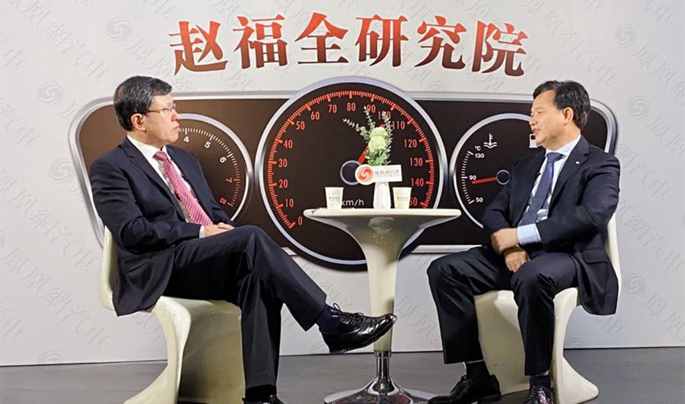 趙福全對話古惠南（上）： 既要做好產(chǎn)品創(chuàng)新，也要做好服務(wù)創(chuàng)新