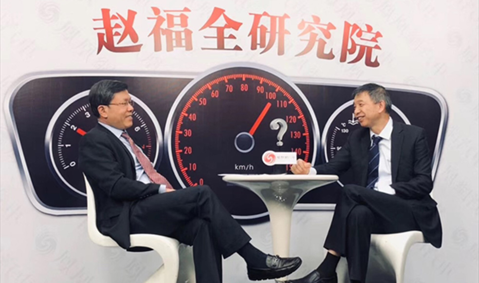 趙福全對話王堅(jiān)：汽車的移動(dòng)性潛力遠(yuǎn)未得到有效釋放