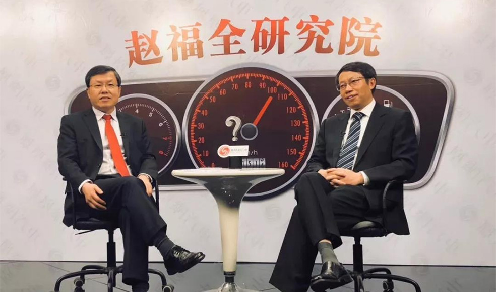 趙福全對話李克強：智能網(wǎng)聯(lián)的跨界融合，是中國機會所在