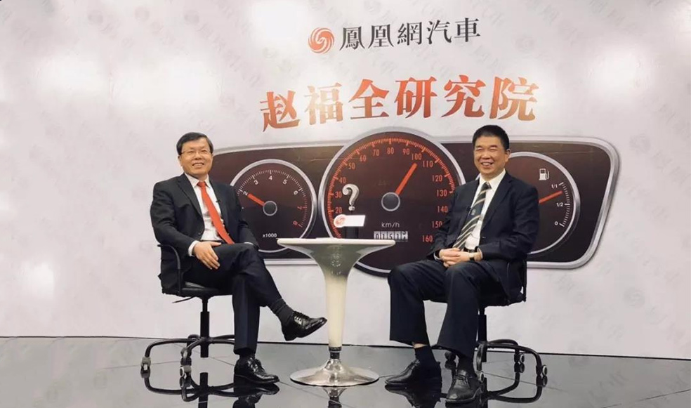 趙福全對話李開國：技術創(chuàng)新關乎汽車強國，更關乎產(chǎn)業(yè)安全