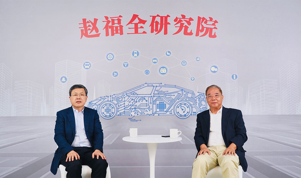 趙福全對(duì)話付于武（下）：發(fā)揮好政府作用，深化人才工作，加快汽車產(chǎn)業(yè)轉(zhuǎn)型發(fā)展