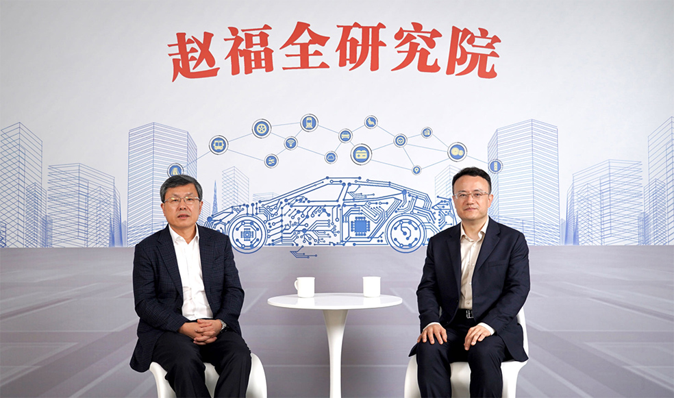 趙福全對(duì)話程鵬（下）：地圖是智能汽車(chē)和智慧城市不可或缺的重要支撐